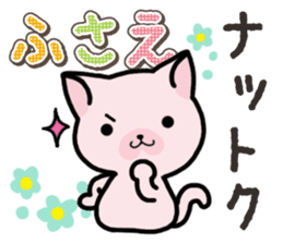 Ham-Neko for Fusae sticker #14762151