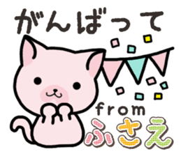 Ham-Neko for Fusae sticker #14762154