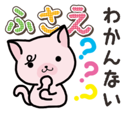 Ham-Neko for Fusae sticker #14762155