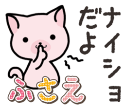 Ham-Neko for Fusae sticker #14762157