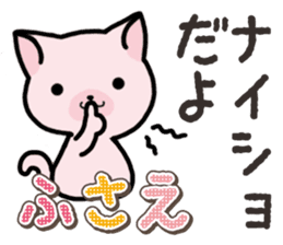 Ham-Neko for Fusae sticker #14762157