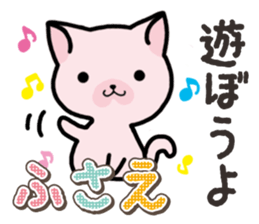 Ham-Neko for Fusae sticker #14762158
