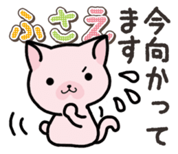 Ham-Neko for Fusae sticker #14762161