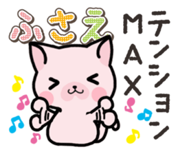 Ham-Neko for Fusae sticker #14762162