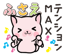 Ham-Neko for Fusae sticker #14762162