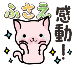 Ham-Neko for Fusae sticker #14762163