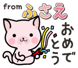 Ham-Neko for Fusae sticker #14762166