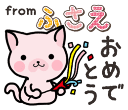 Ham-Neko for Fusae sticker #14762166