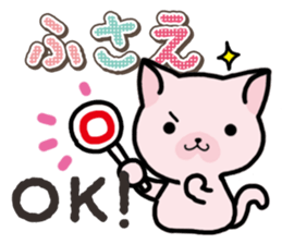 Ham-Neko for Fusae sticker #14762170