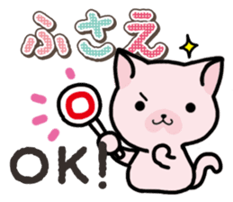 Ham-Neko for Fusae sticker #14762170