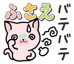 Ham-Neko for Fusae sticker #14762172