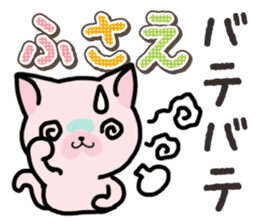 Ham-Neko for Fusae sticker #14762172