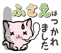 Ham-Neko for Fusae sticker #14762173