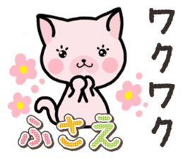 Ham-Neko for Fusae sticker #14762174