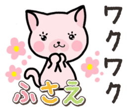 Ham-Neko for Fusae sticker #14762174