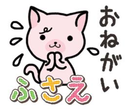 Ham-Neko for Fusae sticker #14762175