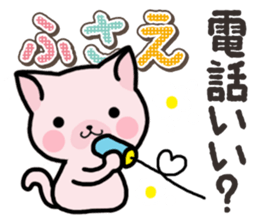 Ham-Neko for Fusae sticker #14762178