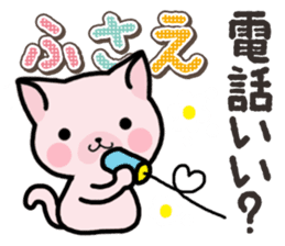 Ham-Neko for Fusae sticker #14762178