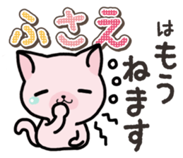 Ham-Neko for Fusae sticker #14762179