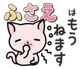 Ham-Neko for Fusae sticker #14762179