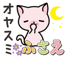 Ham-Neko for Fusae sticker #14762181