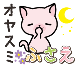 Ham-Neko for Fusae sticker #14762181