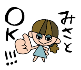 my name is misato sticker #14762350