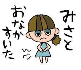 my name is misato sticker #14762353