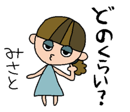 my name is misato sticker #14762355