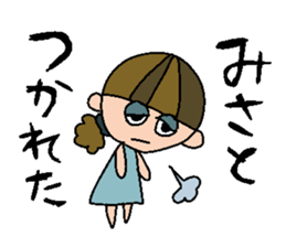 my name is misato sticker #14762357