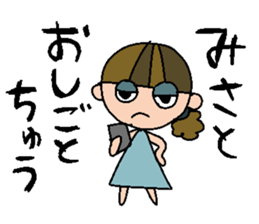 my name is misato sticker #14762362