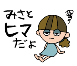 my name is misato sticker #14762364