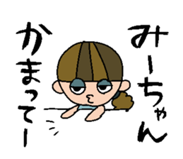 my name is misato sticker #14762365