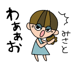 my name is misato sticker #14762371