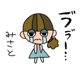 my name is misato sticker #14762372