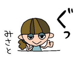 my name is misato sticker #14762374