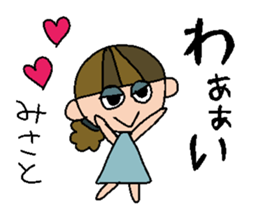 my name is misato sticker #14762375