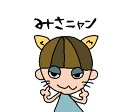 my name is misato sticker #14762378