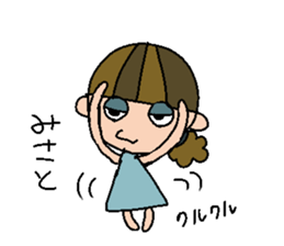 my name is misato sticker #14762380