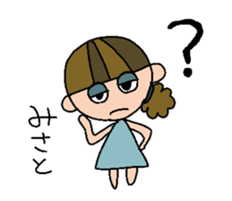 my name is misato sticker #14762381