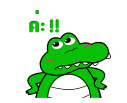 Crocy Dukdik V2 sticker #14762393