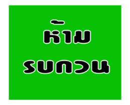 Crocy Dukdik V2 sticker #14762403