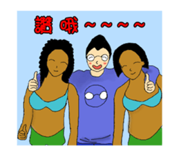 Naughty man sticker #14762491