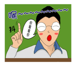 Naughty man sticker #14762497