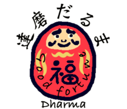 Japan 2020 (English) sticker #14762509