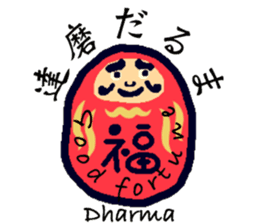 Japan 2020 (English) sticker #14762509