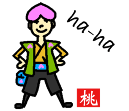 Japan 2020 (English) sticker #14762526