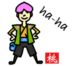 Japan 2020 (English) sticker #14762526