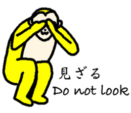 Japan 2020 (English) sticker #14762527