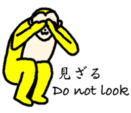 Japan 2020 (English) sticker #14762527